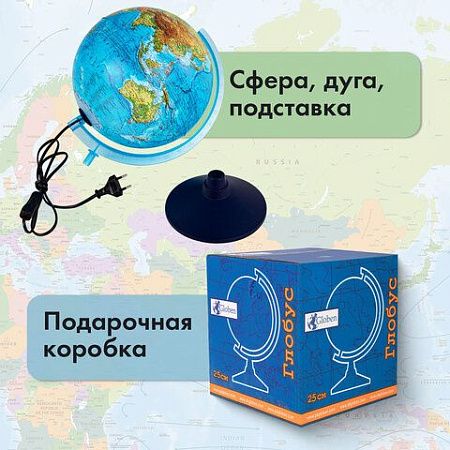 Глобус физический/политический GLOBEN "Классик Евро", диаметр 250 мм, с подсветкой, Ке012500191 