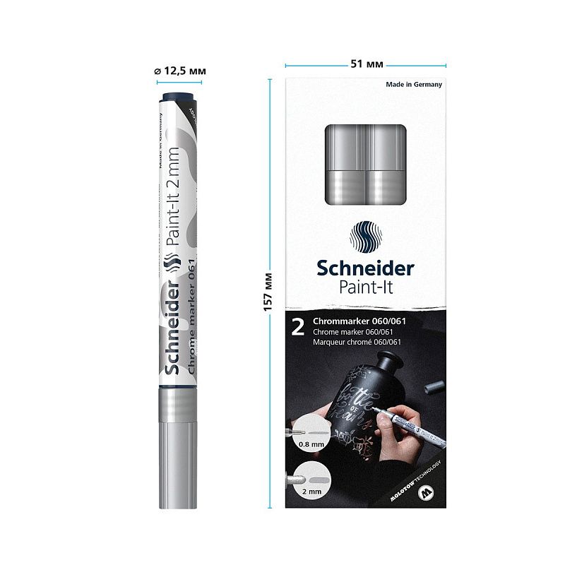 Набор маркеров для декорирования Schneider "Paint-It 060/061" 2шт., хром, 0,8мм + 2мм, картон. упаковка 