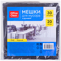 Мешки для мусора  30л OfficeClean ПНД, 48*56см, 10мкм, 20шт., прочные, черные, в пластах, с ручками