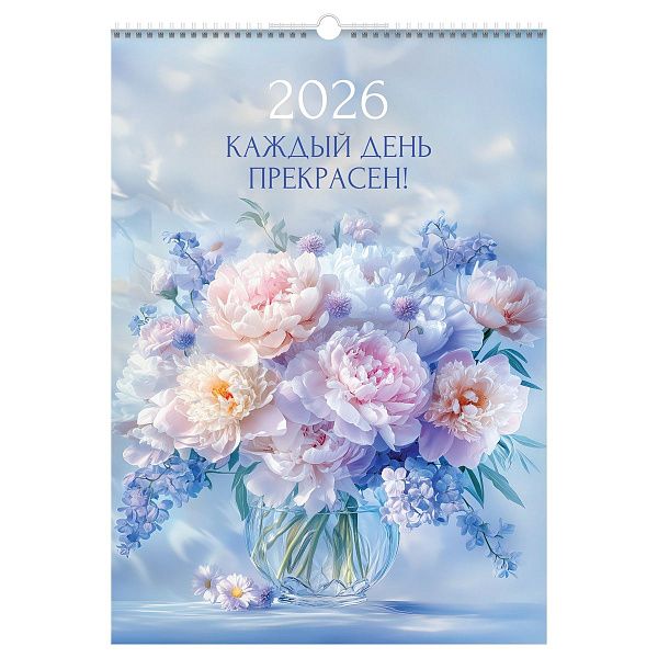 Календарь настенный перекидной на гребне, 340*480 мм 6л. BG "Прекрасные цветы", 2026г.