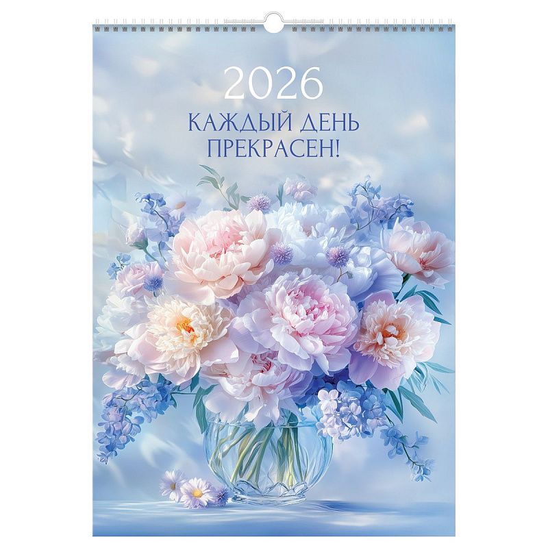 Календарь настенный перекидной на гребне, 340*480 мм 6л. BG "Прекрасные цветы", 2026г.