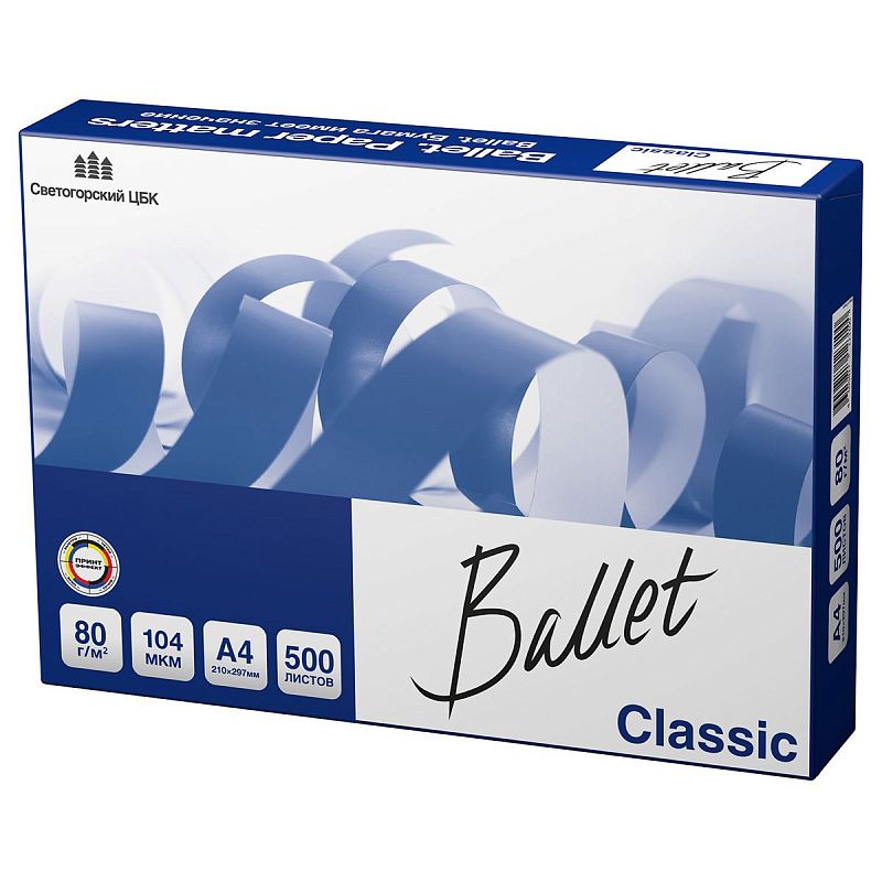 Бумага Ballet "Classic" А4, Марка В, 500л.