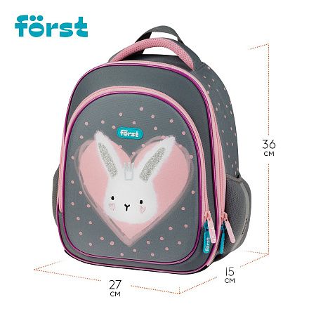 Ранец Först F-Light "Little Friend" 36*27*15см, 2 отделения, 2 кармана, анатомическая спинка 