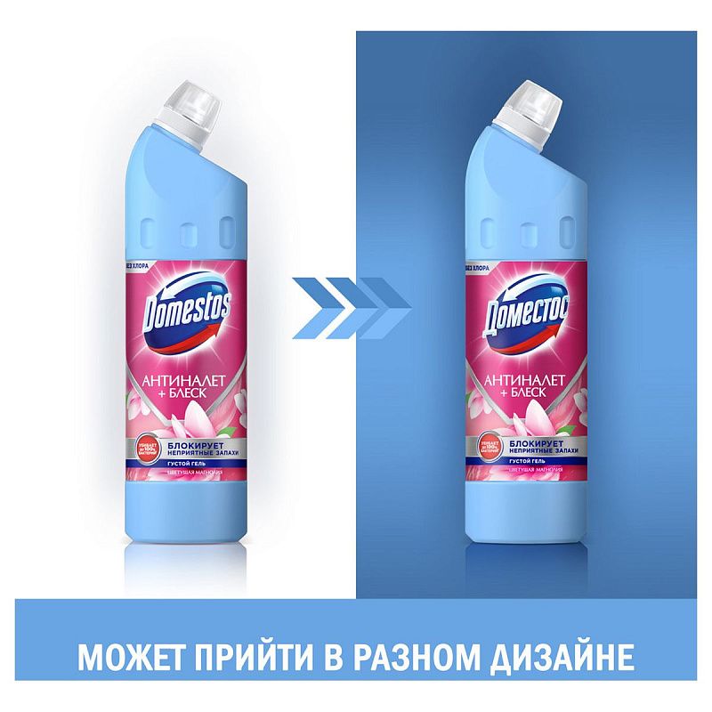 Чистящее средство универсальное Domestos "Антиналет+блеск. Цветущая магнолия", гель, без хлора, 750мл 