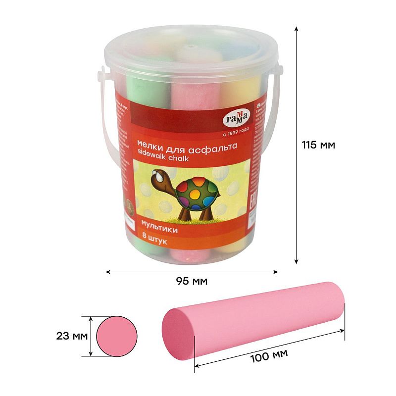 Мелки для асфальта Гамма "Мультики", цветные, 8шт., 5цв., круглые, пластиковое ведро 
