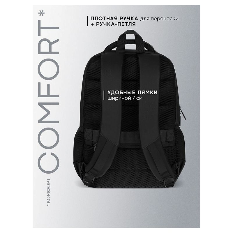 Рюкзак Berlingo City "Modern" 43*30*17см, 3 отделения, 4 кармана, отделение для ноутбука, эргономическая спинка 