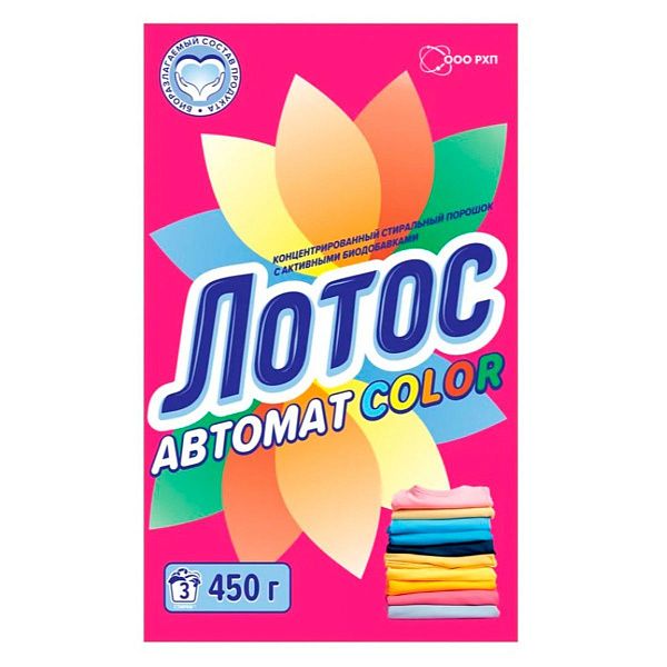 Порошок для машинной стирки Лотос "Автомат Color", 450г 