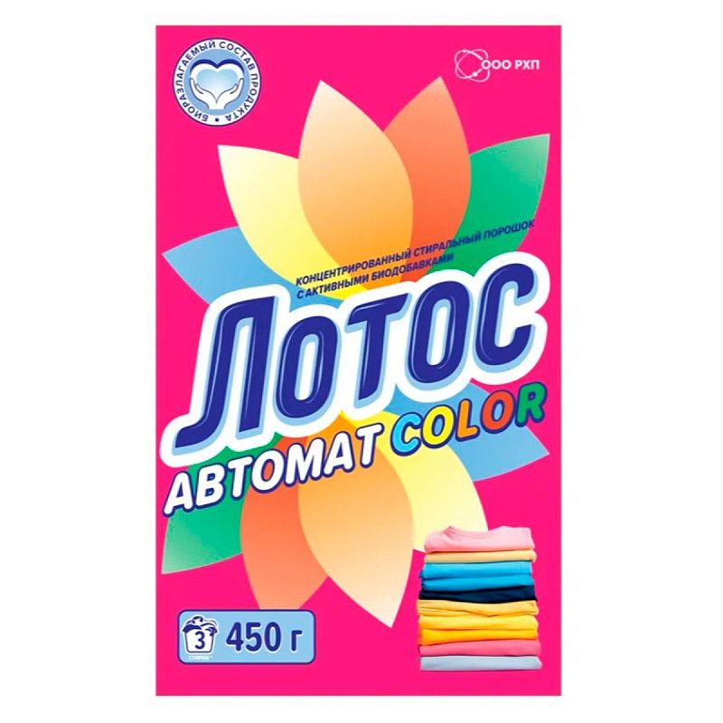 Порошок для машинной стирки Лотос "Автомат Color", 450г 