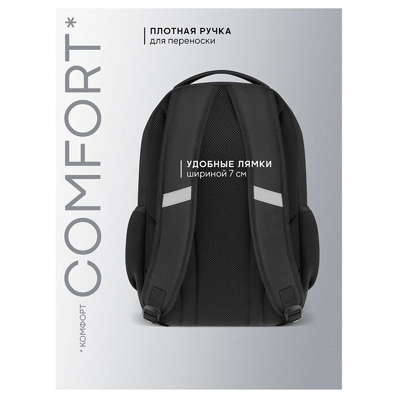 Рюкзак Berlingo UrbanState "US_01" 45*29,5*18,5см, 1 отделение, 5 карманов, эргономичная спинка 