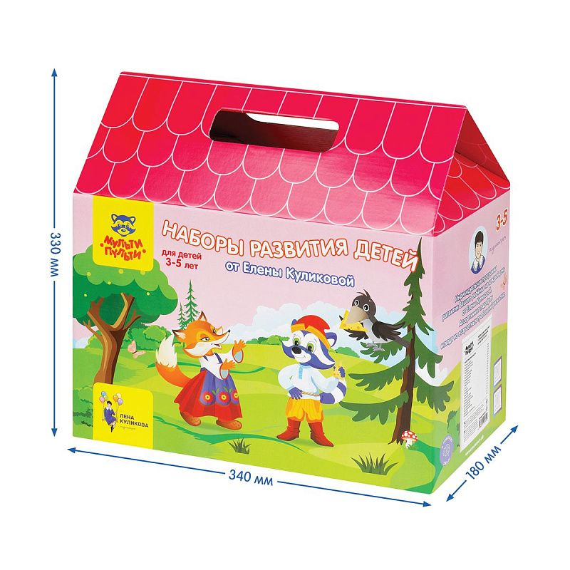 Набор развития детей Мульти-Пульти с Еленой Куликовой, для детей 3-5 лет 