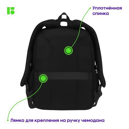 Рюкзак Berlingo City "Comfort black" 42*29*17см, 3 отделения, 3 кармана, отделение для ноутбука, эргономическая спинка 