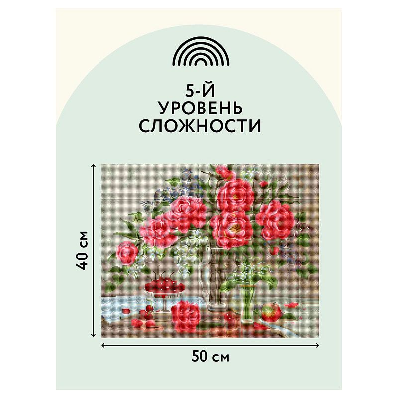 Алмазная мозаика ТРИ СОВЫ "Натюрморт с пионами", 40*50см, холст на деревянном подрамнике, картонная коробка с пластиковой ручкой