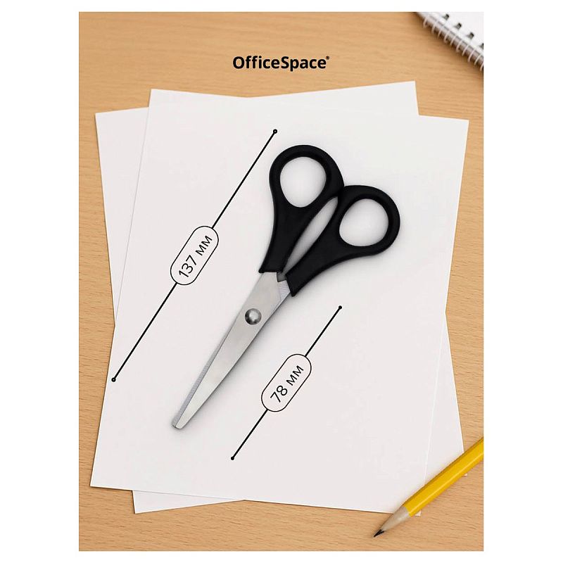Ножницы OfficeSpace 13,7см, черные ручки, ПВХ чехол с европодвесом