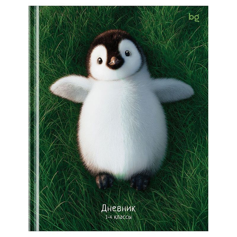 Дневник 1-4 кл. 48л. (твердый) BG "Пингвин", матовая ламинация