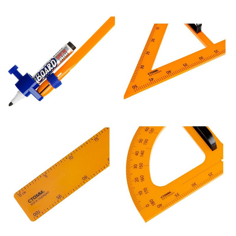 Набор для школьной доски СТАММ (линейка 100см, треугольник 30°, треугольник 45°, транспортир, циркуль), желтый, коробка 