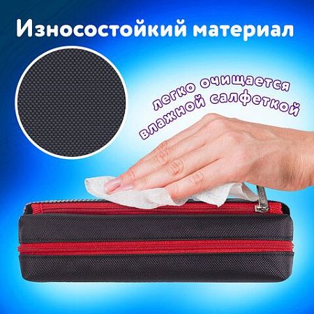 Пенал ЮНЛАНДИЯ, 2 отделения, полиэстер, "Skate", черный, 21х6х9 см, 270276 