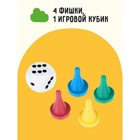 Настольная игра ТРИ СОВЫ "Ходилка-бродилка. Морская" 