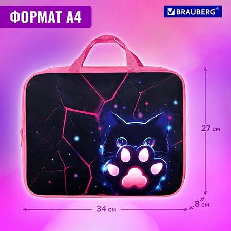 Папка на молнии с ручками BRAUBERG А4, 1 отделение, полиэстер, 80 мм, Pink lava, 273299 
