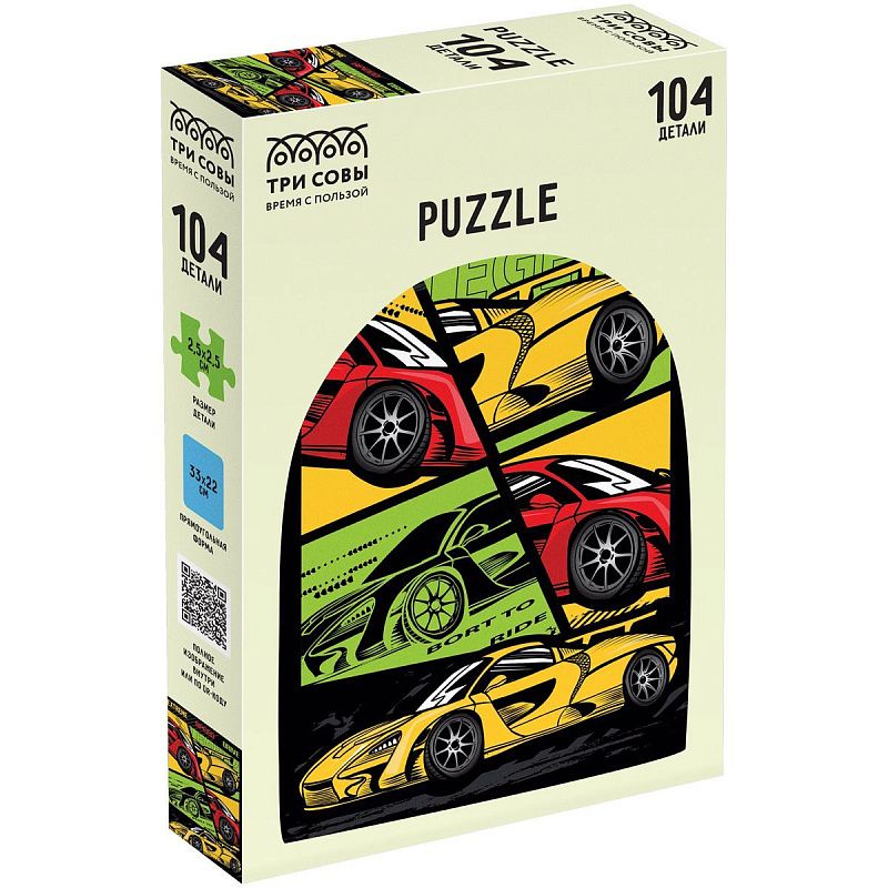Пазл  104 эл. ТРИ СОВЫ "Скорость и экстрим"