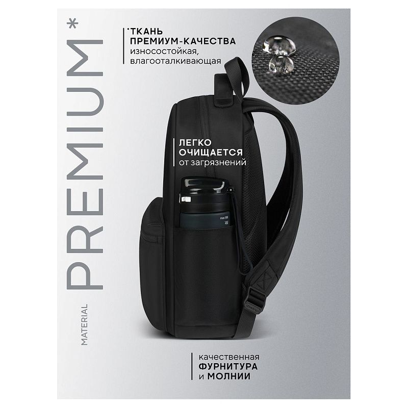Рюкзак Berlingo UrbanStyle "Black beast" 40*28*11см, 1 отделение, 3 кармана, эргономичная спинка 