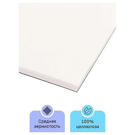 Альбом для акварели, 20л., А4, на склейке Гамма "Студия", 200г/м2, среднее зерно