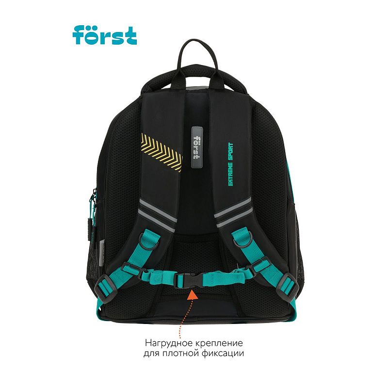 Рюкзак Först F-JUNIOR "Extreme sport" 38*29*18см, 3 отделения, 2 кармана, эргономичная спинка 