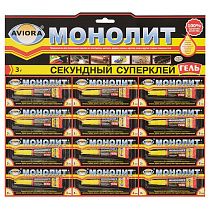 Клей Aviora "Монолит-гель", 3г