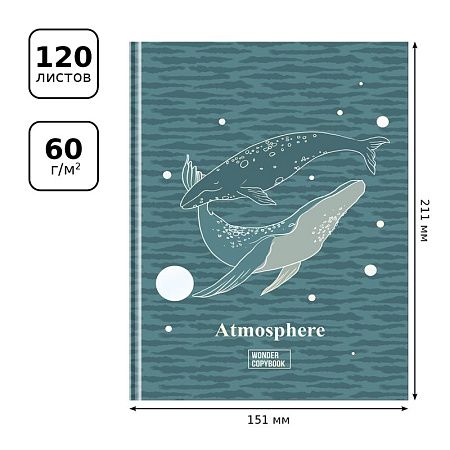 Бизнес-блокнот А5, 120л., BG "Wonder", глянцевая ламинация, тиснение голографической фольгой