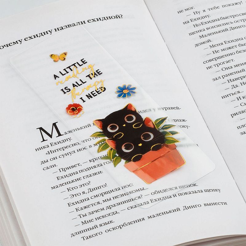 Закладки для книг, MESHU "Котята и цветок", 6шт., 140*50мм 