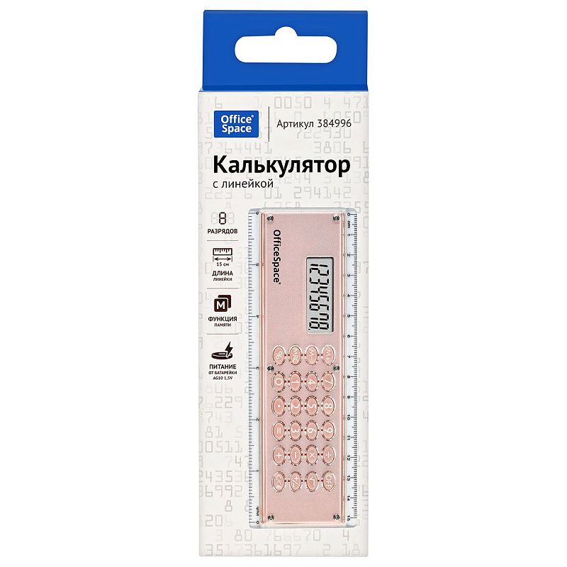 Калькулятор-линейка OfficeSpace, 8 разрядов, 15см, питание от батарейки, розовый