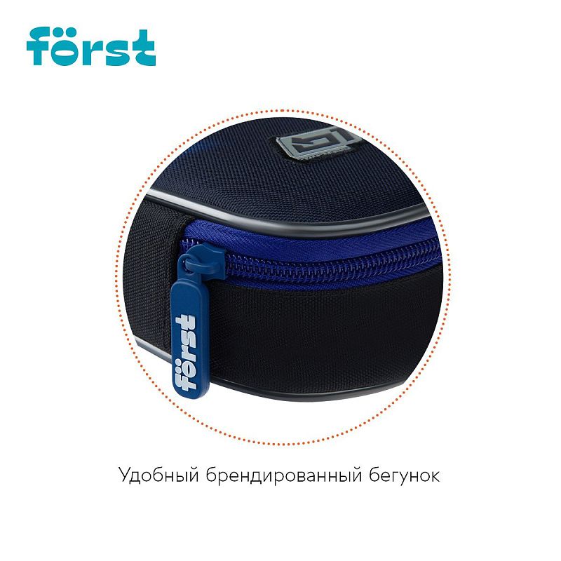 Пенал корпусный 1 отделение, 220*90*45 Först "Extra Power", полиэстер 