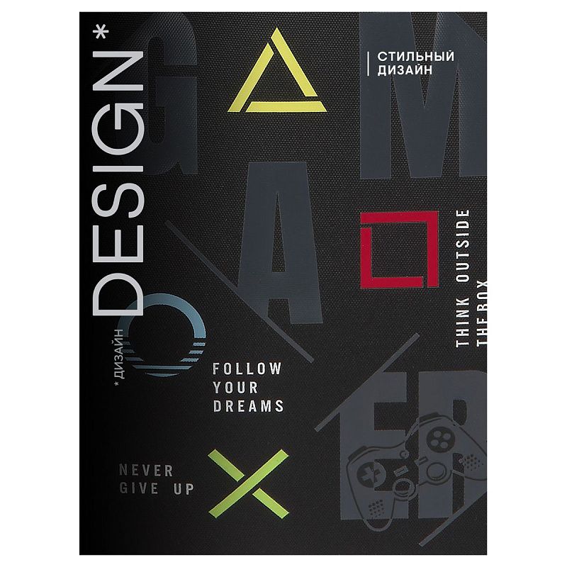 Рюкзак Berlingo OrthoFit "GG" 37*29*13,5см, 3 отделения, 2 кармана, эргономичная спинка 