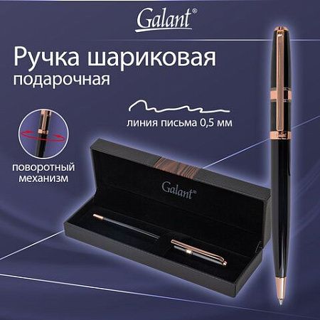 Ручка подарочная шариковая GALANT ALDO, корпус черный, детали розовое золото, узел 0,7 мм, линия письма 0,5 мм, 144167 