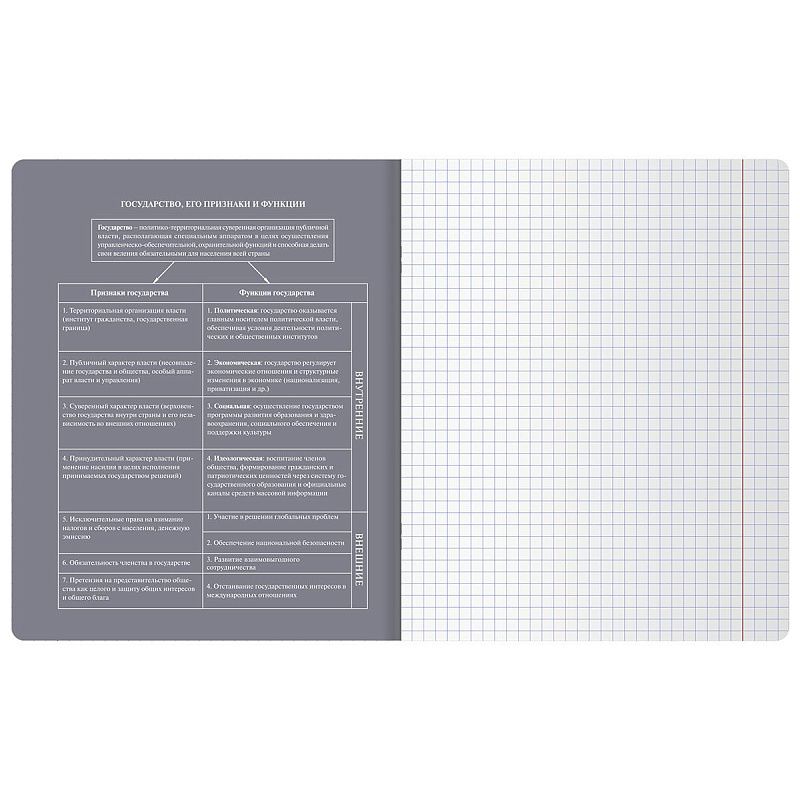 Тетрадь предметная 48л. BG "Сolor object"- Обществознание, soft-touch ламинация, тиснение фольгой 70г/м2