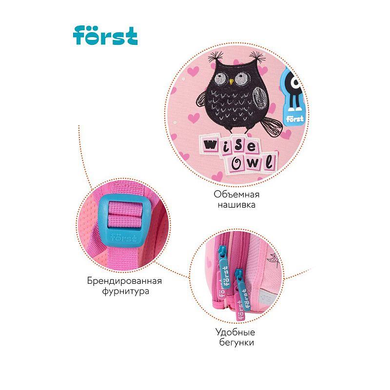 Ранец Först F-Top "Black owl" 36*28*15см, 2 отделения, 2 кармана, анатомическая спинка 