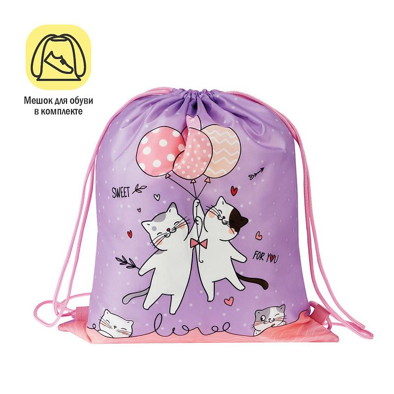 Ранец ArtSpace School Friend "Happy Cats" 39*30*18см, 2 отделения, 2 кармана, анатомическая спинка, пенал, мешок для обуви 