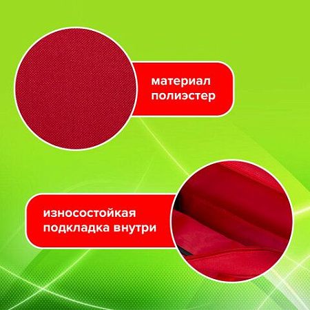 Папка на молнии с ручками STAFF EVERYDAY, А4, ширина 80 мм, полиэстер, красная, 270739 