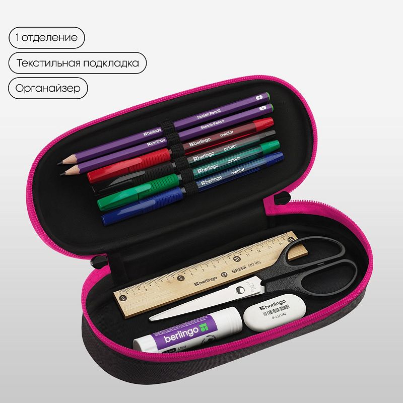 Пенал корпусный 1 отделение, 220*90*45 мм, Berlingo "Love Yourself", полиэстер 