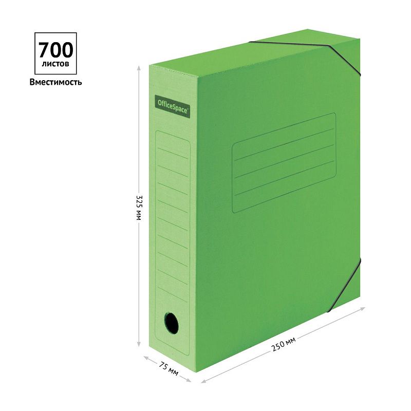 Папка архивная на резинках OfficeSpace, микрогофрокартон, 75мм, зеленый, до 700л. 