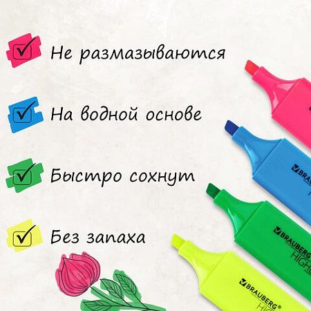 Набор текстовыделителей 4 ЦВЕТА, BRAUBERG "ORIGINAL NEON", линия письма 1-5 мм, 152215 