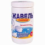 Средство дезинфицирующее 1 кг, ЖАВЕЛЬ СОЛИД, таблетки 320 штук 