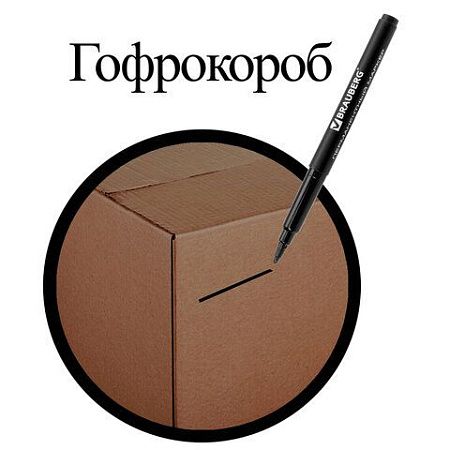 Маркер перманентный BRAUBERG "CLASSICLine", ЧЕРНЫЙ, тонкий наконечник 1 мм, 150296 