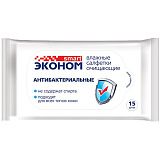 Салфетки влажные Эконом Smart, 15шт., антибактериальные