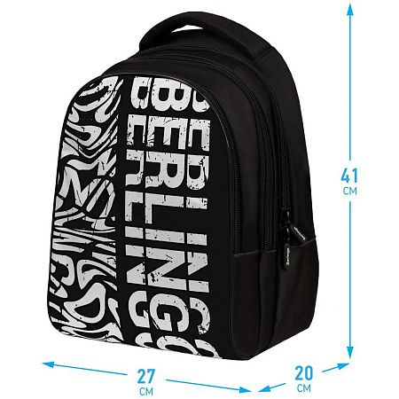 Рюкзак Berlingo inStyle "Monochrome" 41*27*20см, 3 отделения, 1 карман, эргономичная спинка 