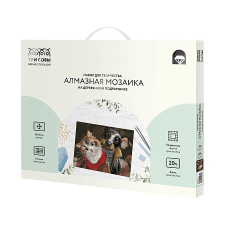 Алмазная мозаика ТРИ СОВЫ "Милые друзья", 40*50см, холст на деревянном подрамнике, картонная коробка с пластиковой ручкой