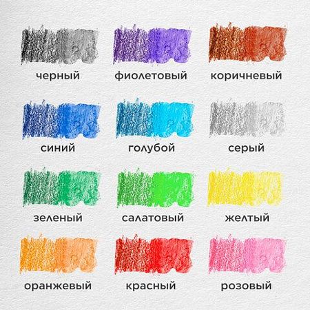 Карандаши цветные акварельные BRAUBERG "АКАДЕМИЯ", 24 цвета, шестигранные,высокое качество, 181400