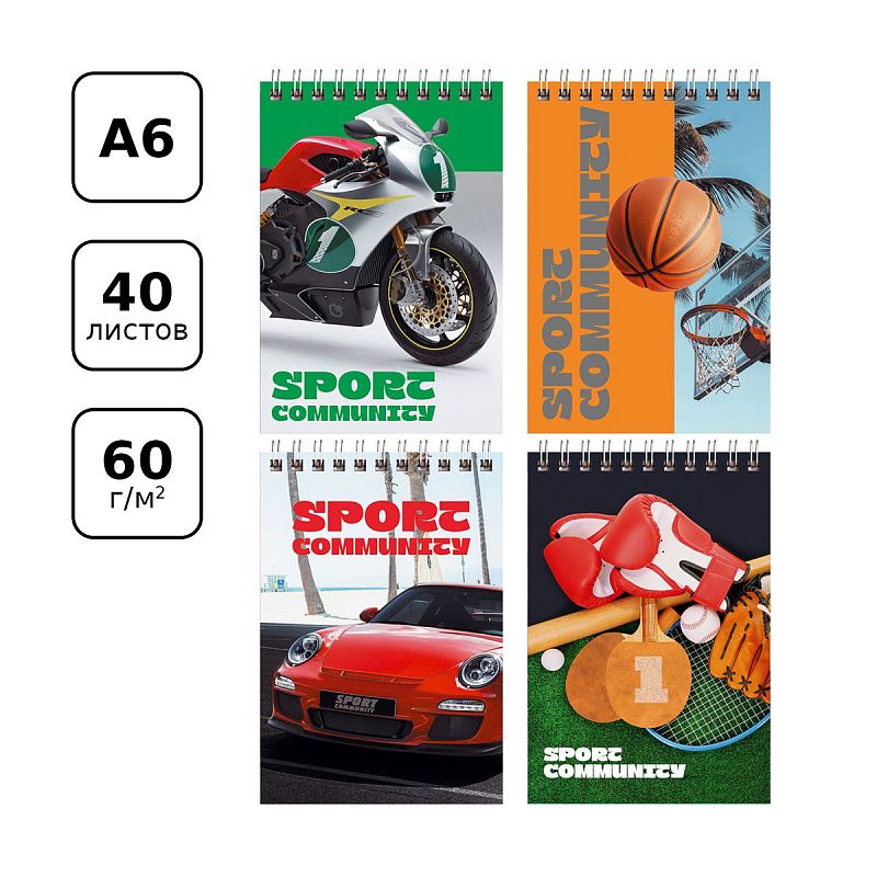 Блокнот А6 40л. на гребне BG "Sport community"