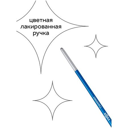 Кисть синтетика Гамма, плоскоовальная №02