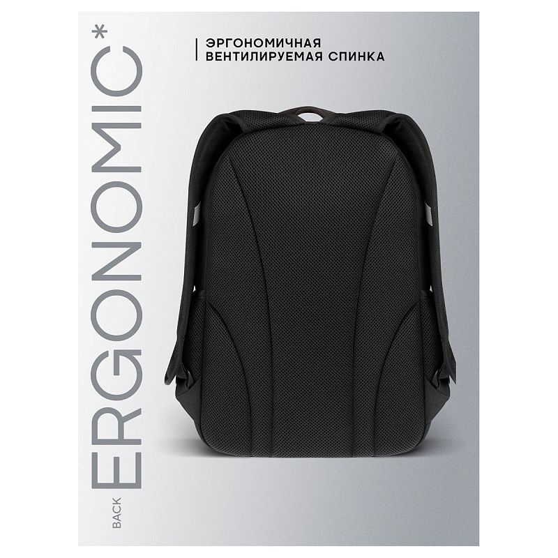 Рюкзак Berlingo UrbanState "US_01" 45*29,5*18,5см, 1 отделение, 5 карманов, эргономичная спинка 