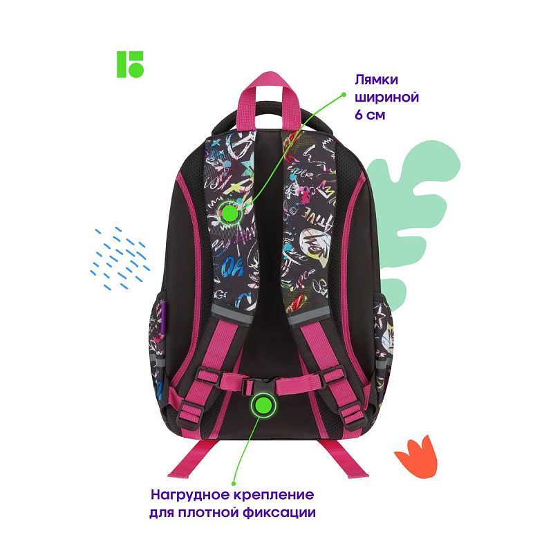 Рюкзак Berlingo Free Spirit "Fusion", 41*28*17см, 2 отделения, 3 кармана, уплотненная спинка 